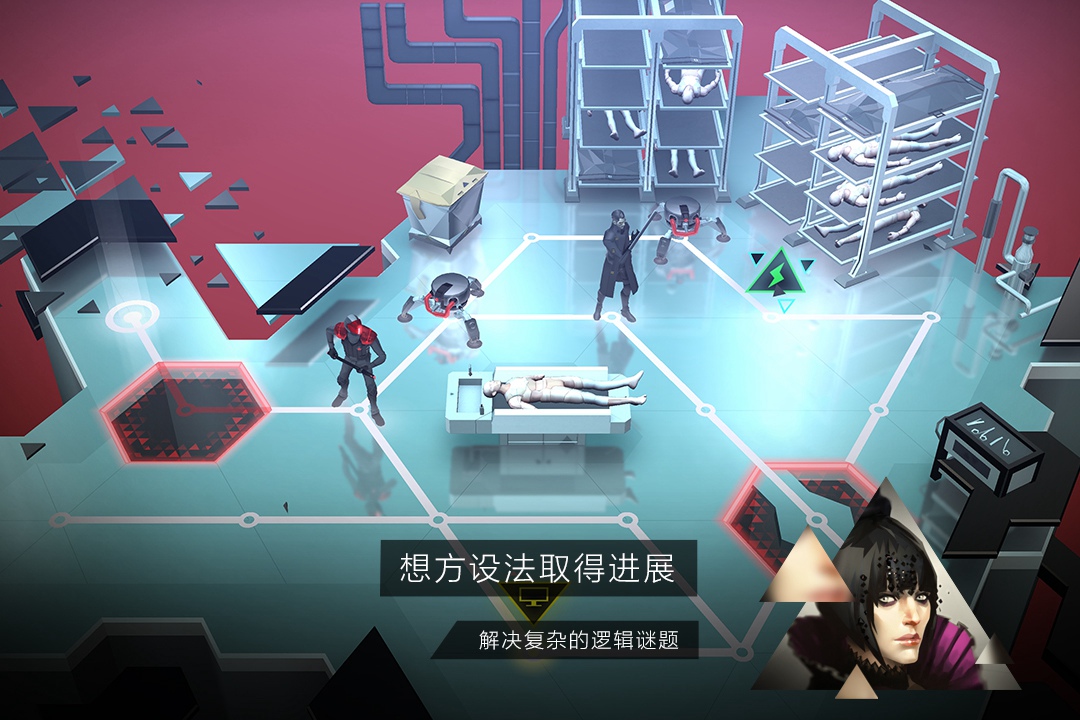 突出重围手游