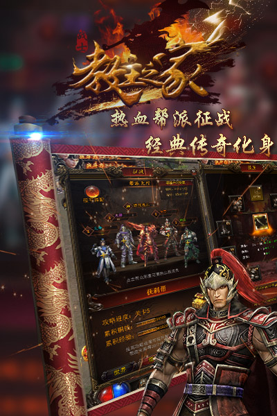 教主之家BT手游