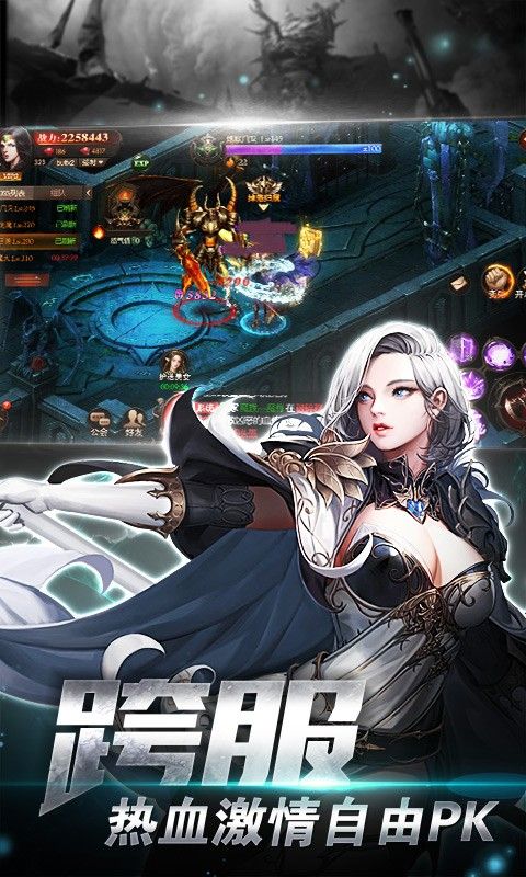 魔法纪元2手游