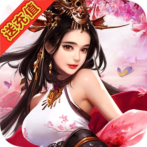 风流霸业BT星耀版手游