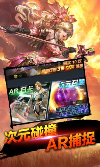 全民亚瑟王无限版手游