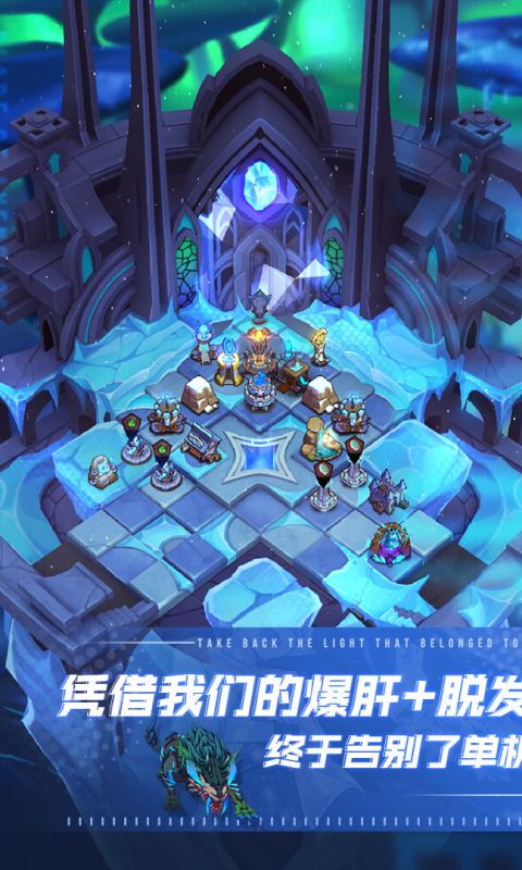 斩兽之刃手游