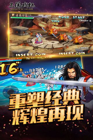 三国战天下BT神将版手游