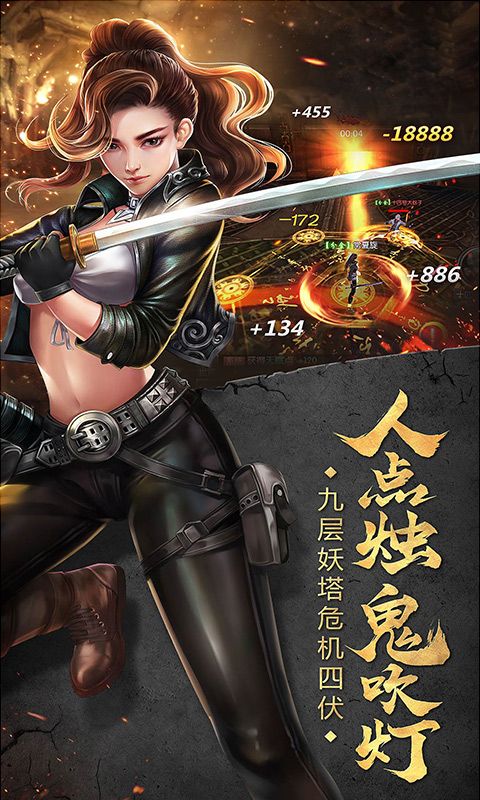 地鼠传奇BT手游