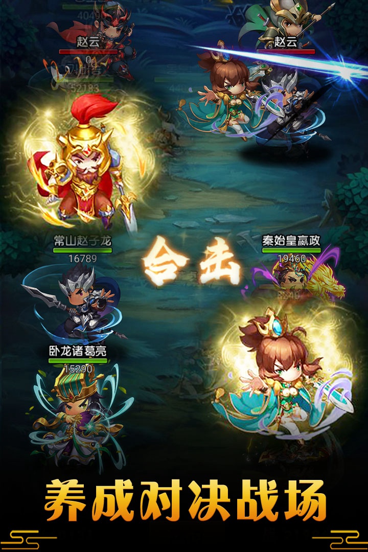 御龙城堡手游