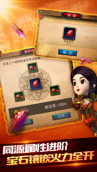 我叫MT奇幻之旅疯狂版手游