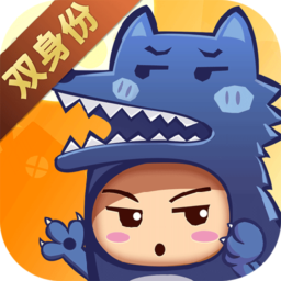 开心狼人杀手游