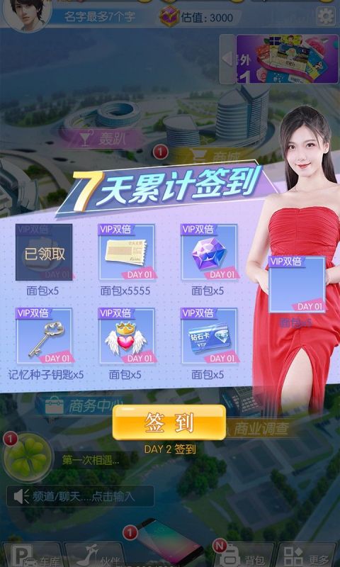 休闲手游