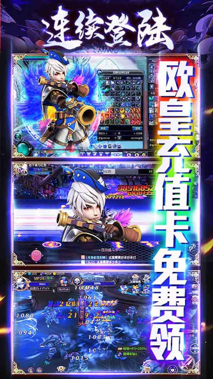 中娅之光BT魔幻版手游