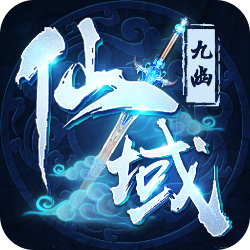 深渊冥域暗耀版手游