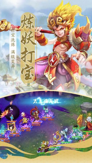 风月幻想手游