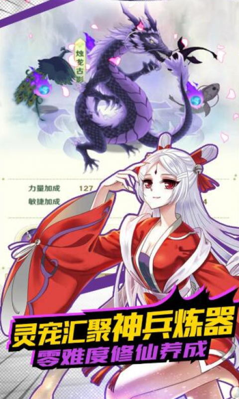 凤起苍岚手游