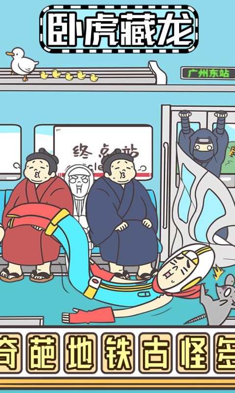 不可能的摩托车轨道手游