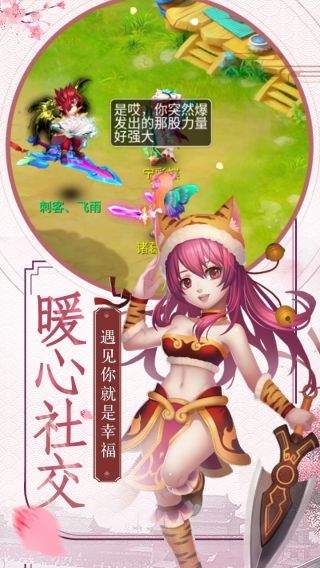 玉之魂手游