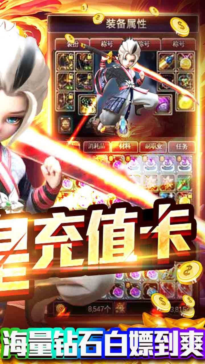 中娅之光BT魔幻版手游