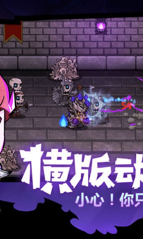 失落城堡手游