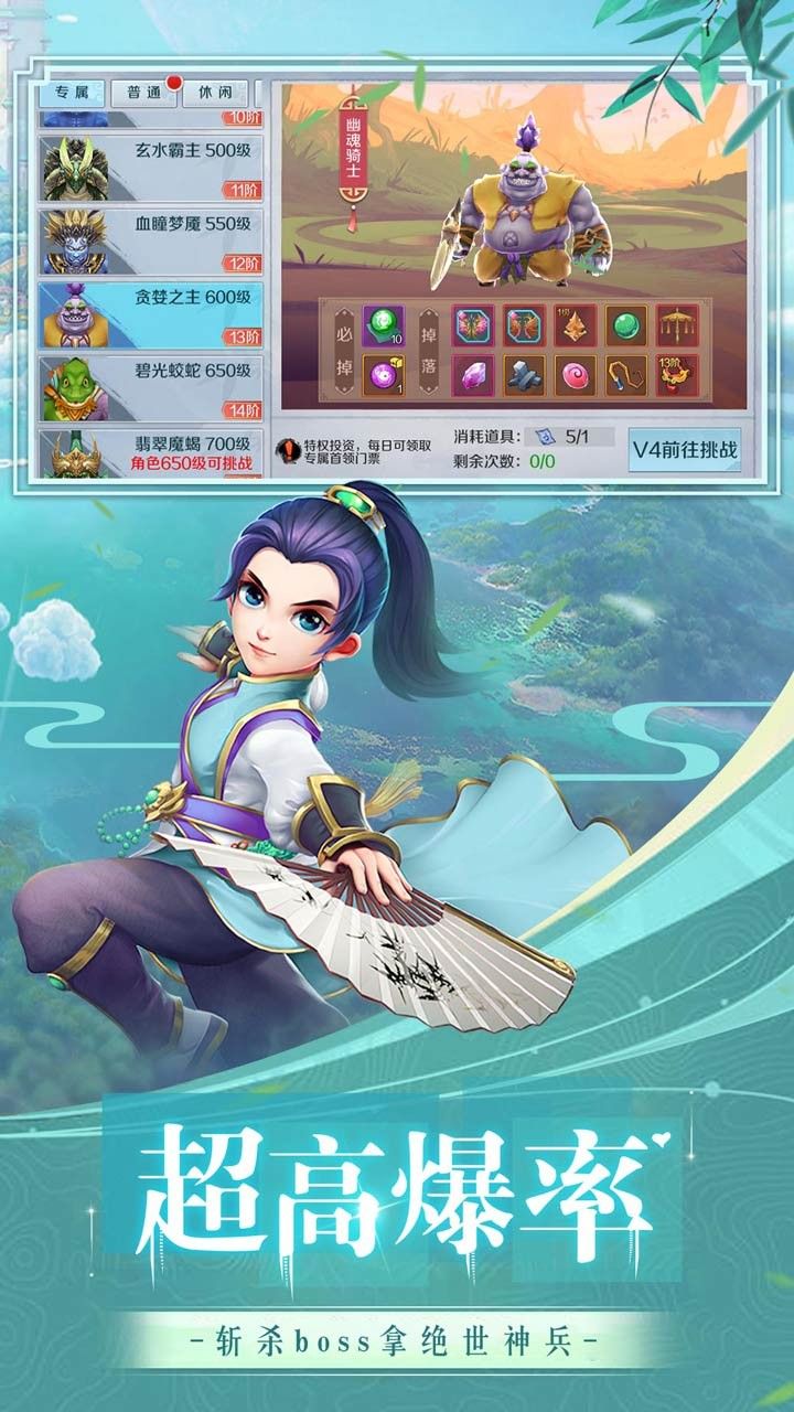 萌兔灰灰手游