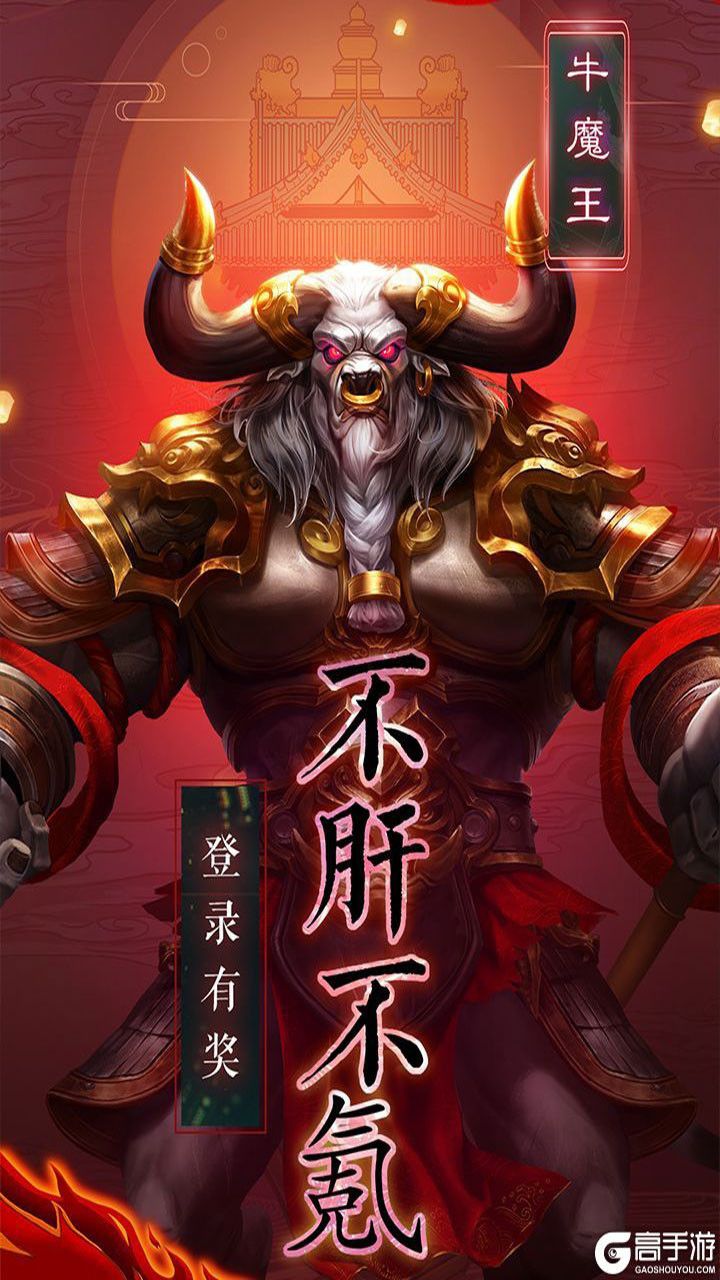 天神大战手游