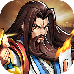 霸世群雄手游