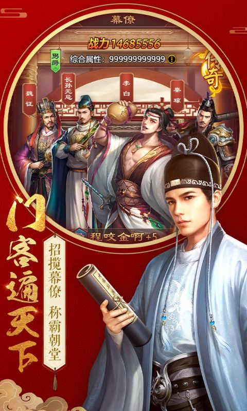 不一样的传奇手游
