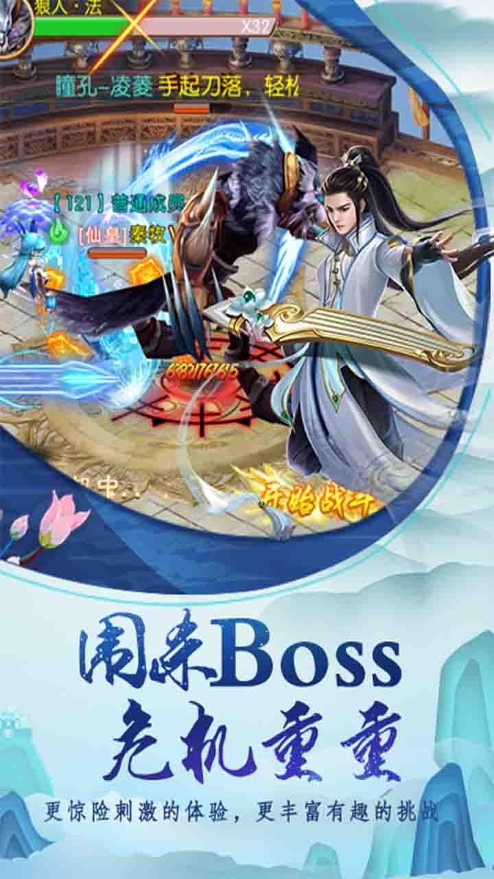 天封城BTGM版手游