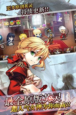 Fate魔都战争手游