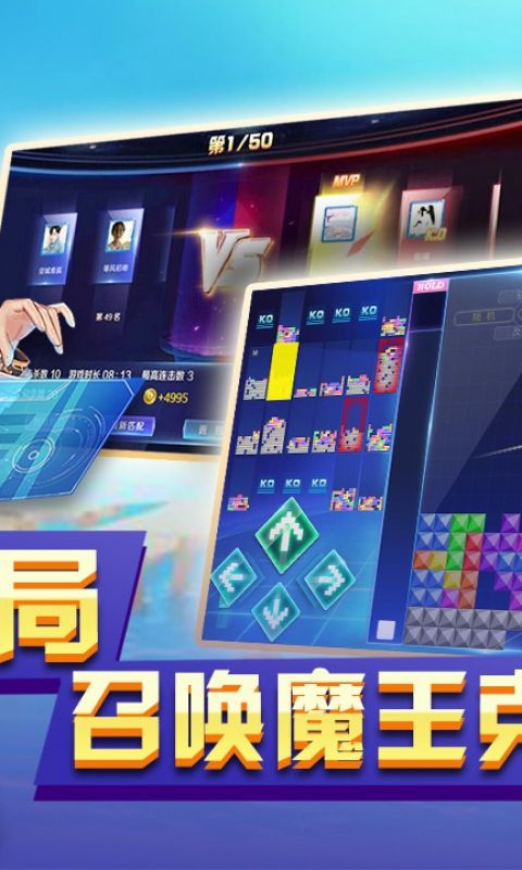 热战联盟手游
