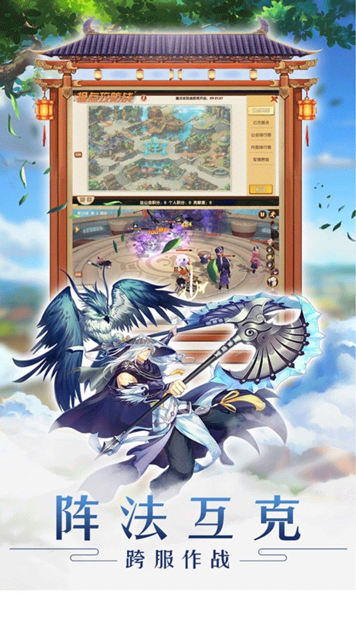光之萌约星耀版手游