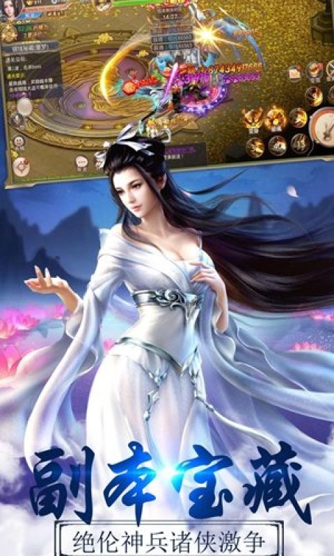 鼎观世界手游