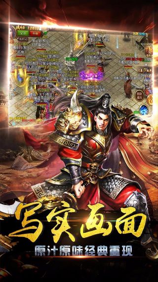龙城霸业BT战神切割手游