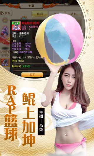 问道斩魔GM版手游