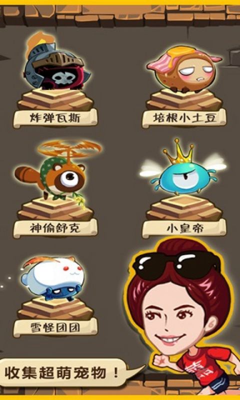撕名牌大战第三季手游