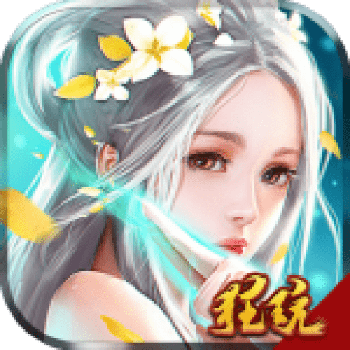真龙传奇星耀版手游