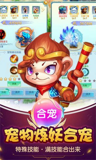 仙剑复古版手游