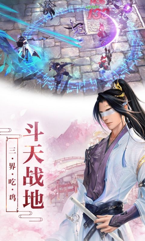 神创天下手游