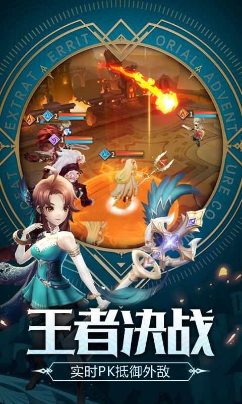 刺客契约手游