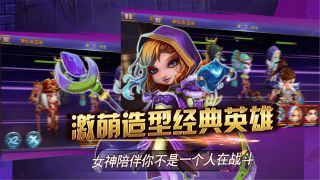 公会大师手游