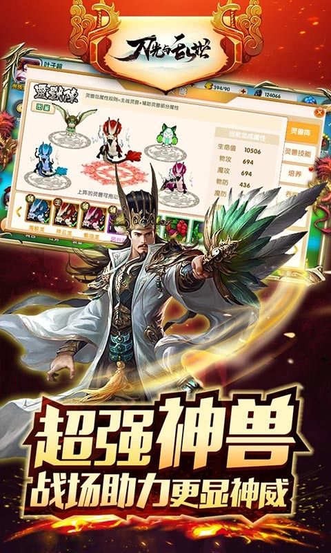神姬学园BT星耀版手游