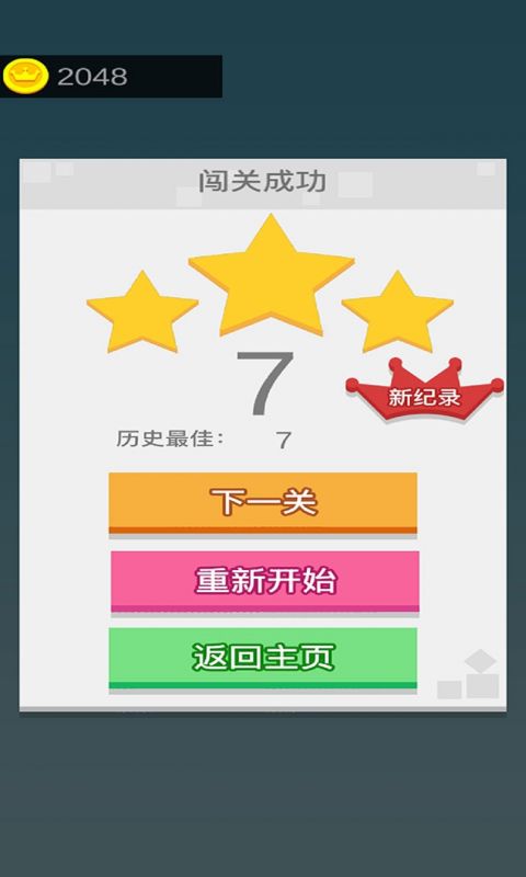迷你滚动方块的世界手游
