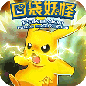 天天奔跑打怪兽手游