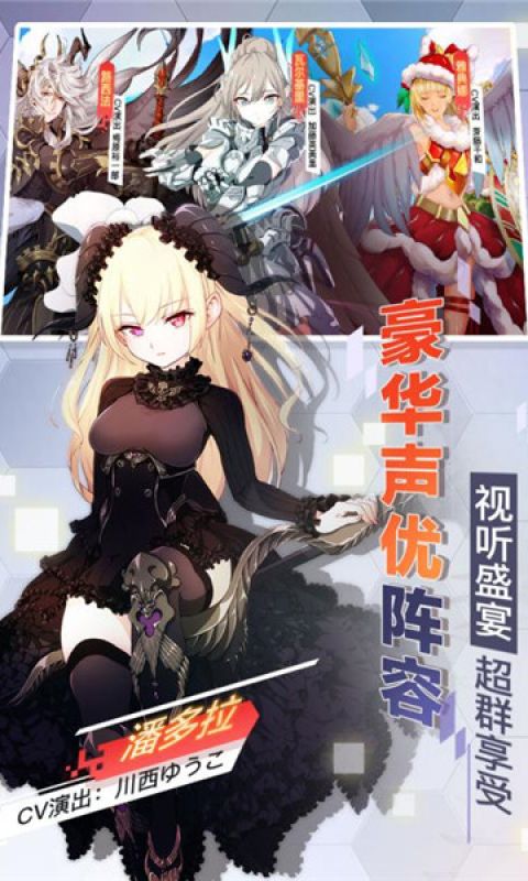 苍穹九变手游