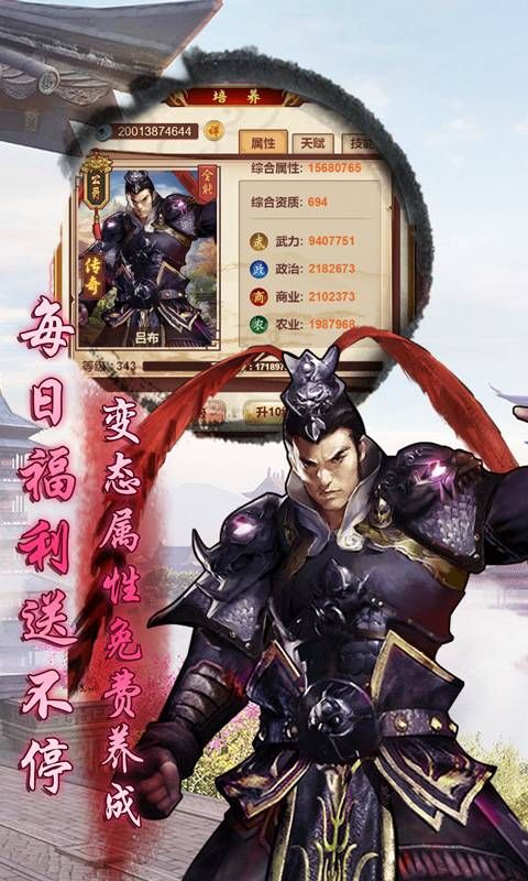 九品芝麻官超V版手游