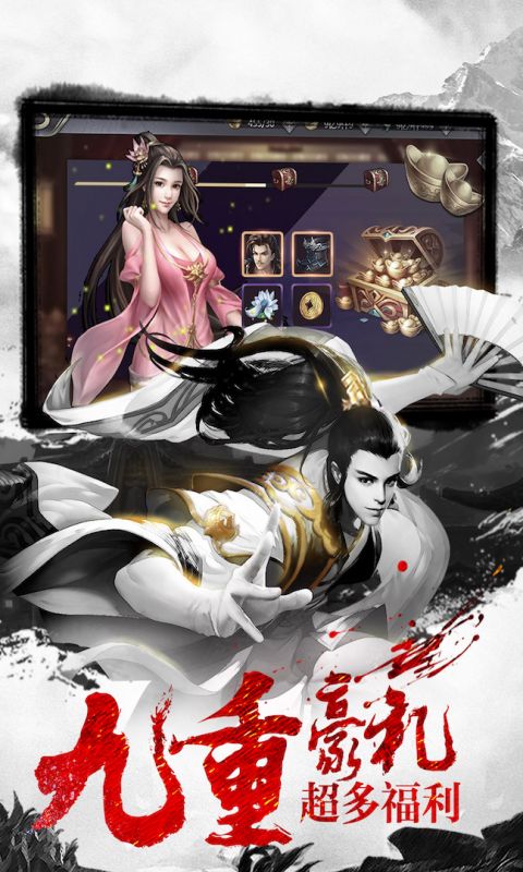 梦幻赛马手游