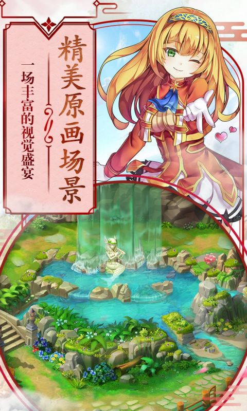 第五纪手游