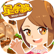 美盛星学院魔法礼服手游