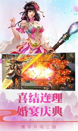 大圣战记手游