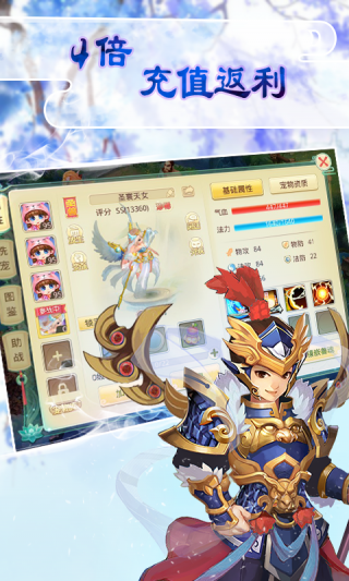 天仙月BT手游