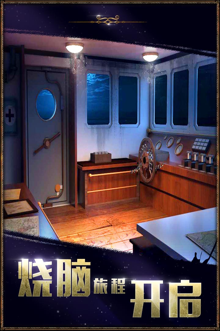 密室逃脱11逃出神秘金字塔手游