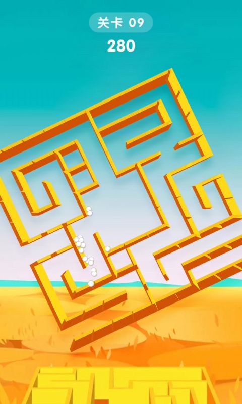 旋转迷宫3D手游