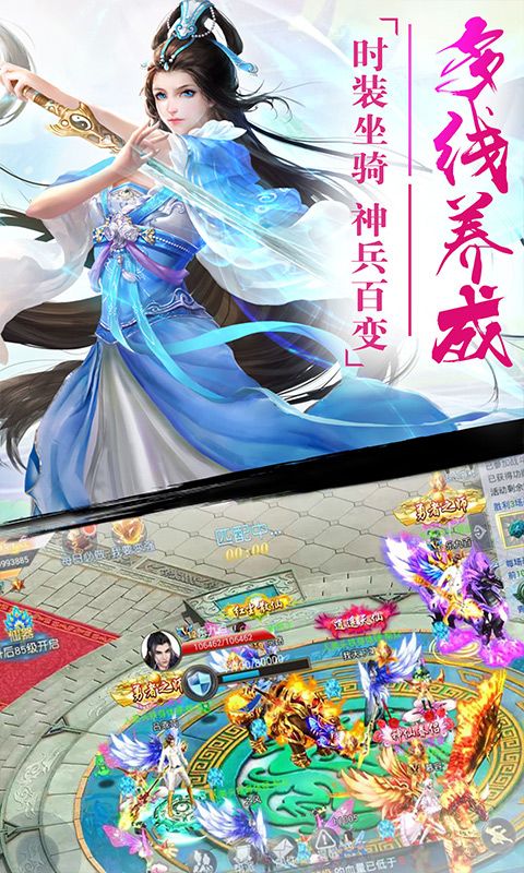 幻剑无限版手游